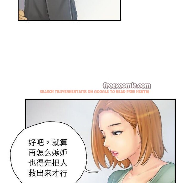查看漫画靈魂互換 - 第35話 - sayhentaiz.net中的3306520图片