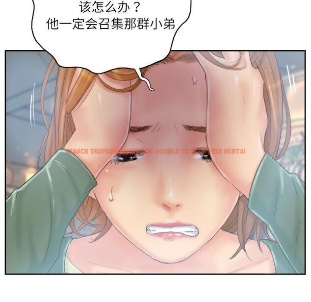 查看漫画靈魂互換 - 第35話 - sayhentaiz.net中的3306522图片