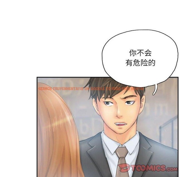 查看漫画靈魂互換 - 第35話 - sayhentaiz.net中的3306523图片