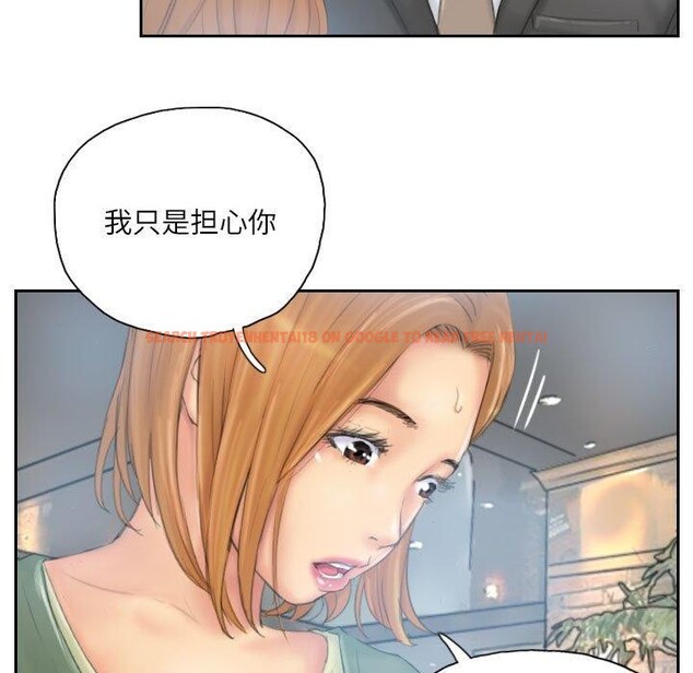 查看漫画靈魂互換 - 第35話 - sayhentaiz.net中的3306524图片