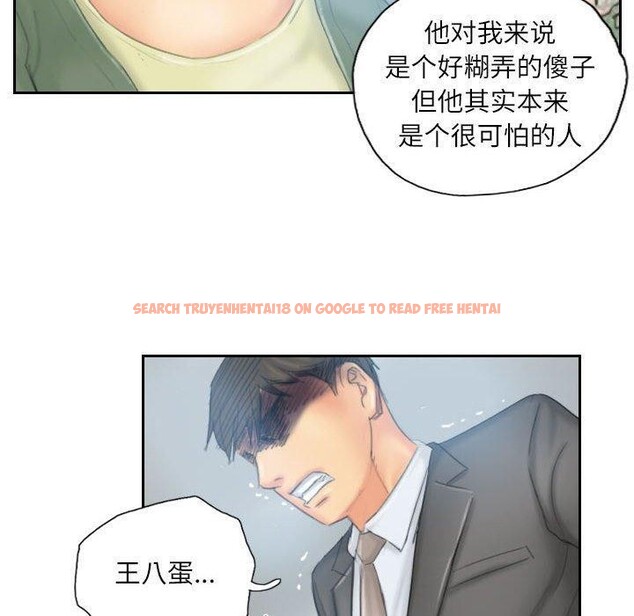 查看漫画靈魂互換 - 第35話 - sayhentaiz.net中的3306525图片