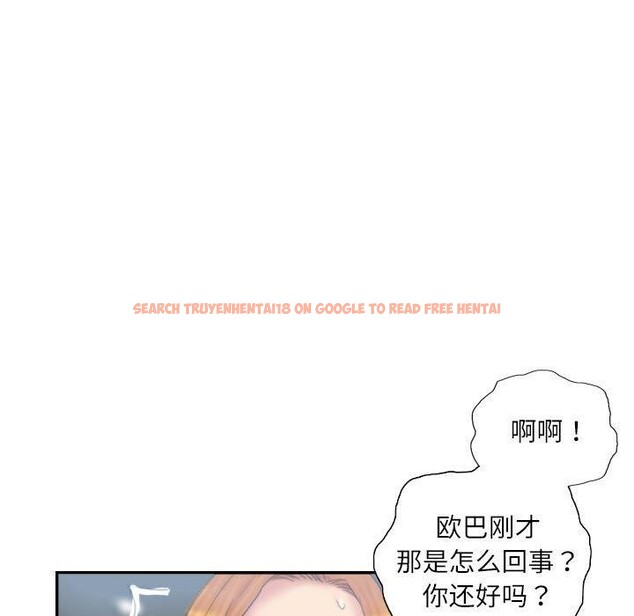 查看漫画靈魂互換 - 第35話 - sayhentaiz.net中的3306528图片