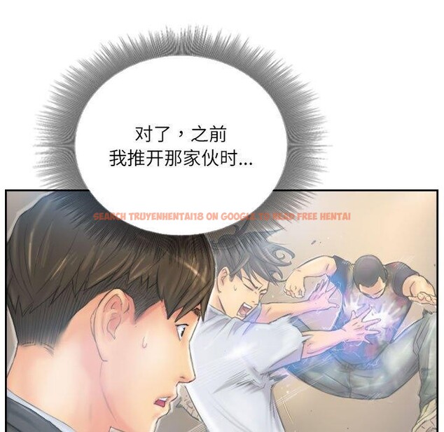 查看漫画靈魂互換 - 第35話 - sayhentaiz.net中的3306532图片