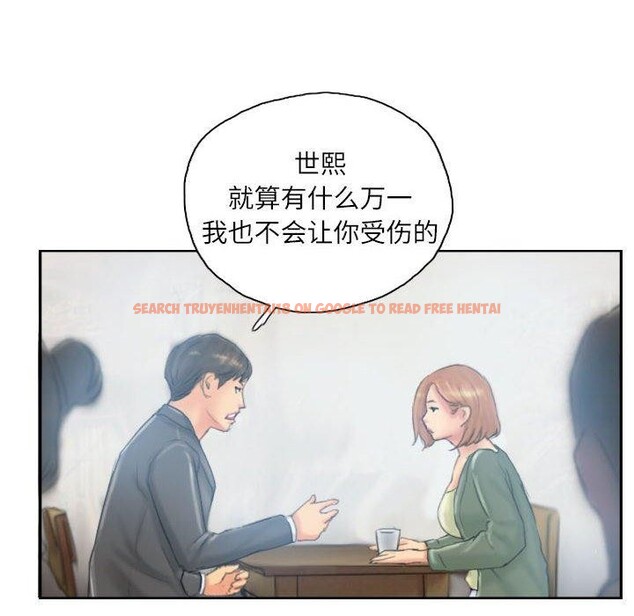 查看漫画靈魂互換 - 第35話 - sayhentaiz.net中的3306537图片