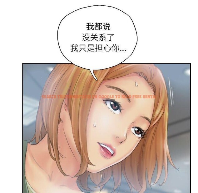 查看漫画靈魂互換 - 第35話 - sayhentaiz.net中的3306538图片