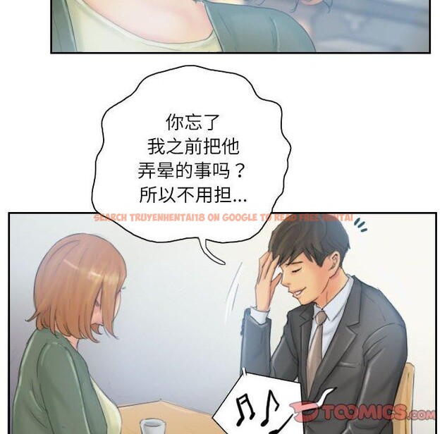 查看漫画靈魂互換 - 第35話 - sayhentaiz.net中的3306539图片