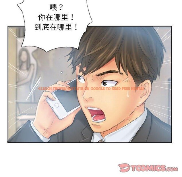 查看漫画靈魂互換 - 第35話 - sayhentaiz.net中的3306543图片
