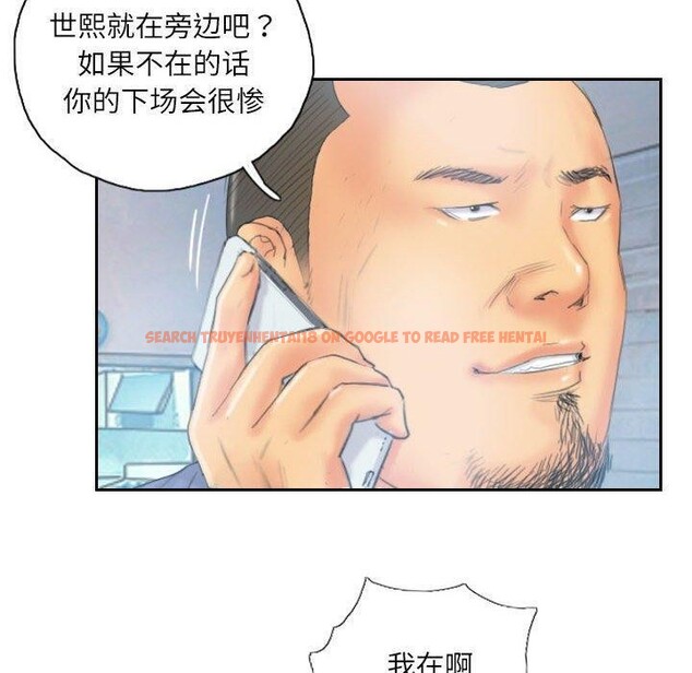查看漫画靈魂互換 - 第35話 - sayhentaiz.net中的3306545图片