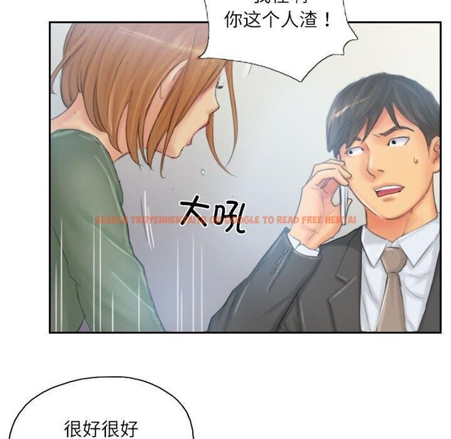 查看漫画靈魂互換 - 第35話 - sayhentaiz.net中的3306546图片