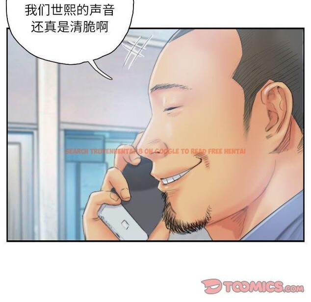查看漫画靈魂互換 - 第35話 - sayhentaiz.net中的3306547图片