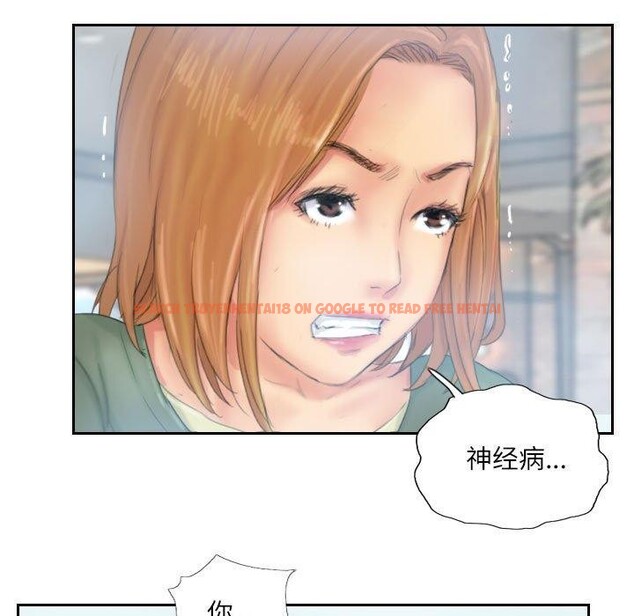 查看漫画靈魂互換 - 第35話 - sayhentaiz.net中的3306548图片