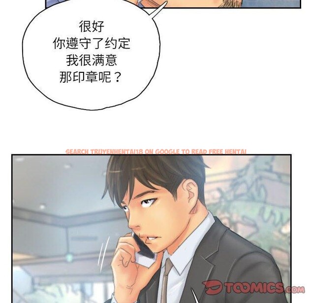 查看漫画靈魂互換 - 第35話 - sayhentaiz.net中的3306551图片