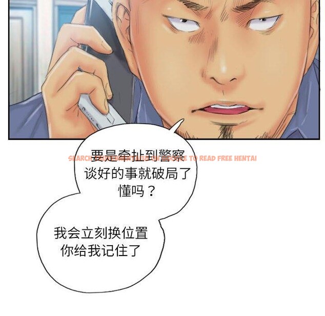 查看漫画靈魂互換 - 第35話 - sayhentaiz.net中的3306553图片