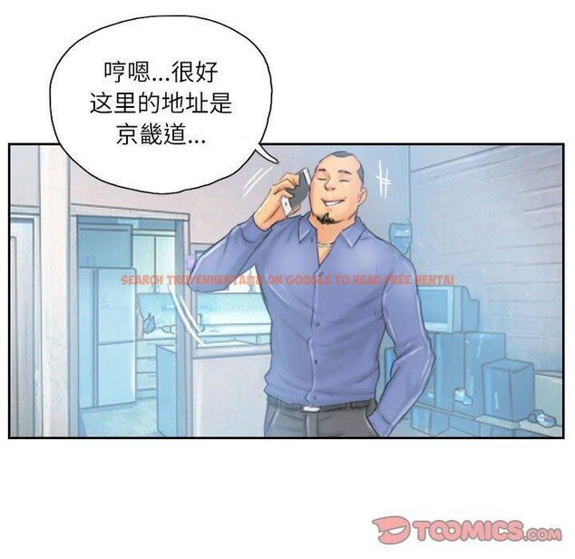 查看漫画靈魂互換 - 第35話 - sayhentaiz.net中的3306555图片