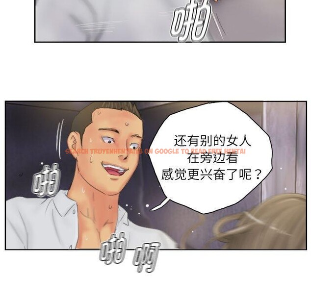查看漫画靈魂互換 - 第35話 - sayhentaiz.net中的3306564图片