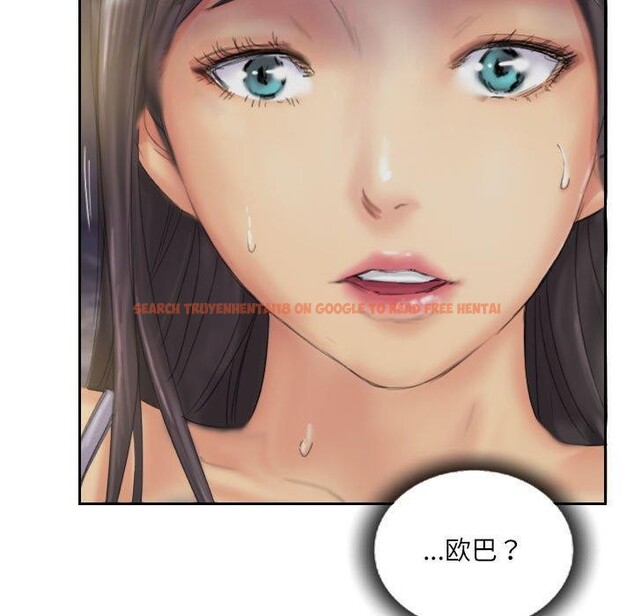 查看漫画靈魂互換 - 第35話 - sayhentaiz.net中的3306572图片