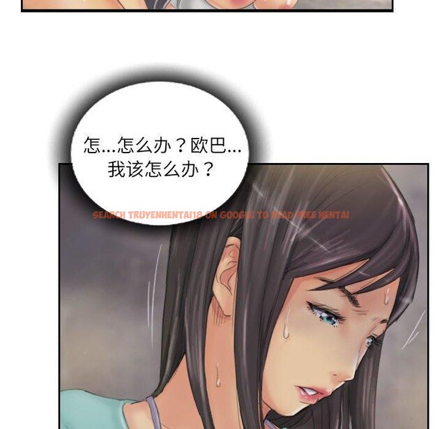 查看漫画靈魂互換 - 第35話 - sayhentaiz.net中的3306577图片