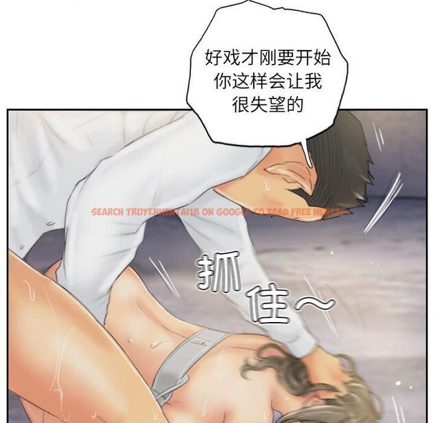 查看漫画靈魂互換 - 第35話 - sayhentaiz.net中的3306581图片