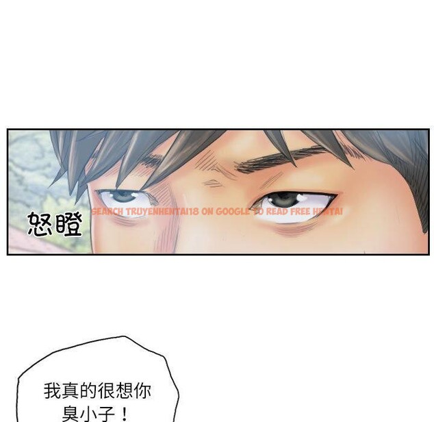 查看漫画靈魂互換 - 第35話 - sayhentaiz.net中的3306594图片