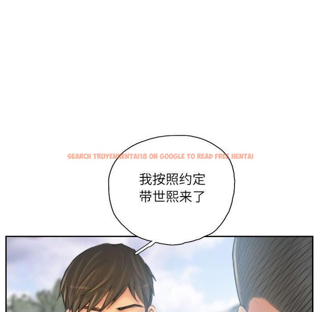 查看漫画靈魂互換 - 第36話 - sayhentaiz.net中的3330952图片