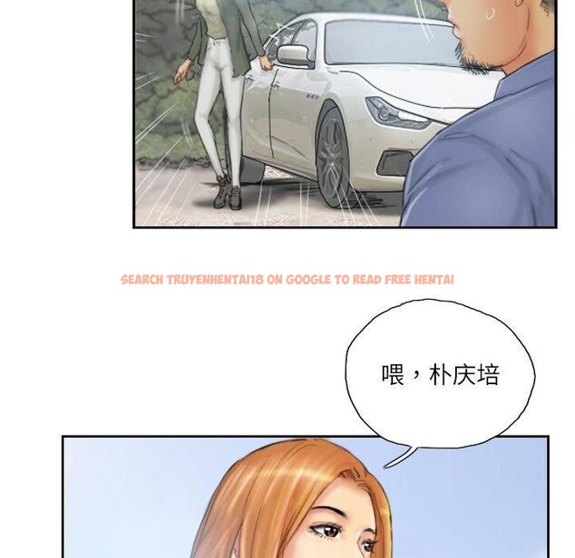 查看漫画靈魂互換 - 第36話 - sayhentaiz.net中的3330954图片