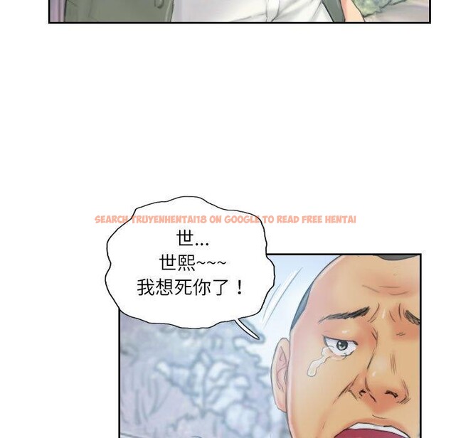 查看漫画靈魂互換 - 第36話 - sayhentaiz.net中的3330956图片