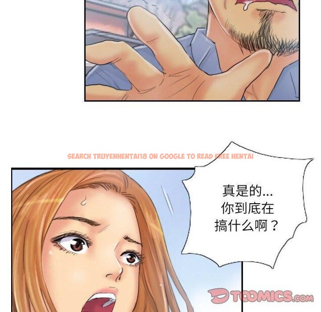 查看漫画靈魂互換 - 第36話 - sayhentaiz.net中的3330957图片