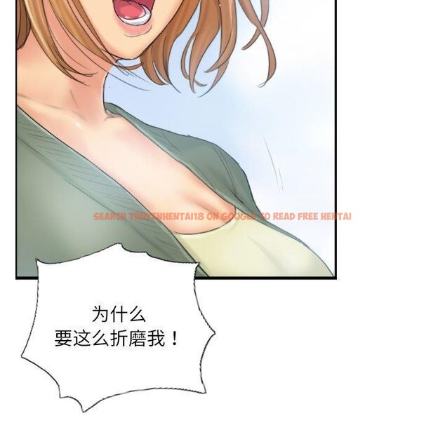 查看漫画靈魂互換 - 第36話 - sayhentaiz.net中的3330958图片