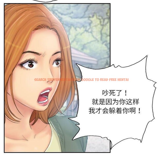 查看漫画靈魂互換 - 第36話 - sayhentaiz.net中的3330960图片