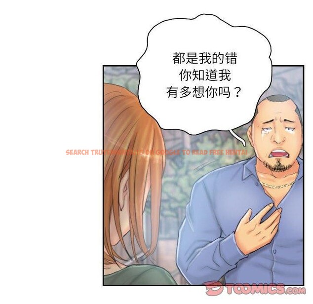 查看漫画靈魂互換 - 第36話 - sayhentaiz.net中的3330961图片