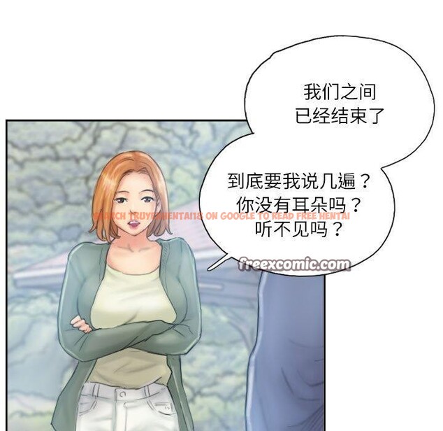 查看漫画靈魂互換 - 第36話 - sayhentaiz.net中的3330962图片
