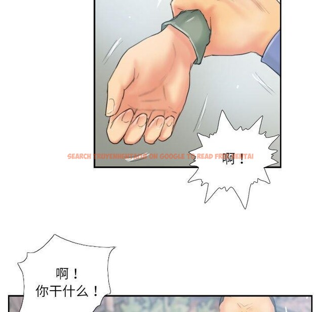查看漫画靈魂互換 - 第36話 - sayhentaiz.net中的3330964图片