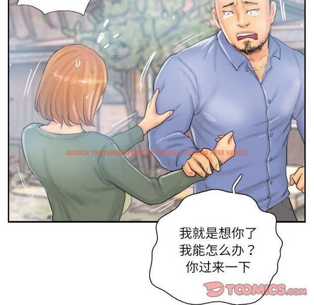 查看漫画靈魂互換 - 第36話 - sayhentaiz.net中的3330965图片
