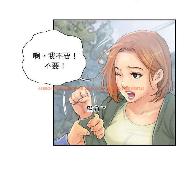 查看漫画靈魂互換 - 第36話 - sayhentaiz.net中的3330966图片