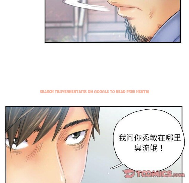 查看漫画靈魂互換 - 第36話 - sayhentaiz.net中的3330969图片