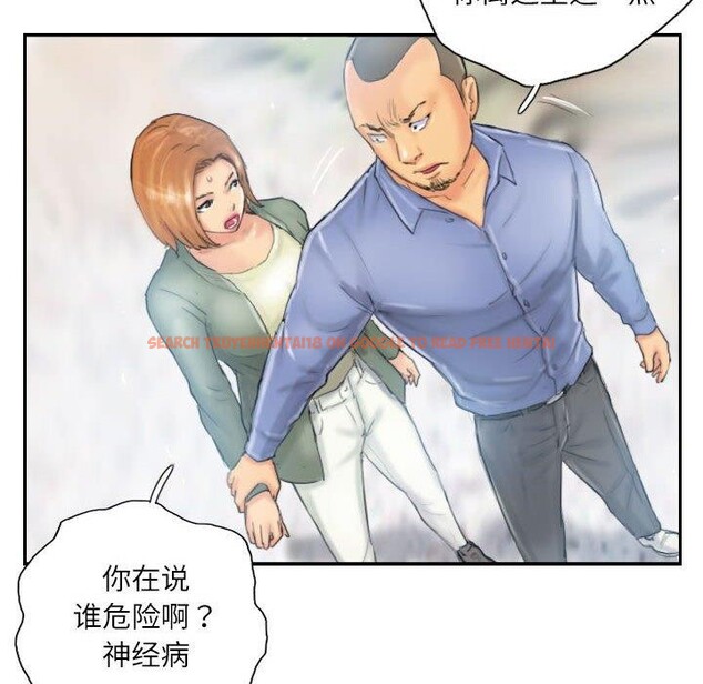 查看漫画靈魂互換 - 第36話 - sayhentaiz.net中的3330971图片