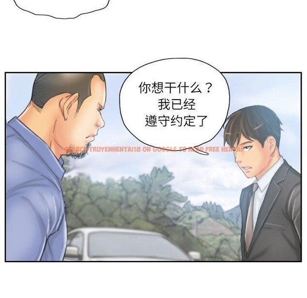 查看漫画靈魂互換 - 第36話 - sayhentaiz.net中的3330972图片