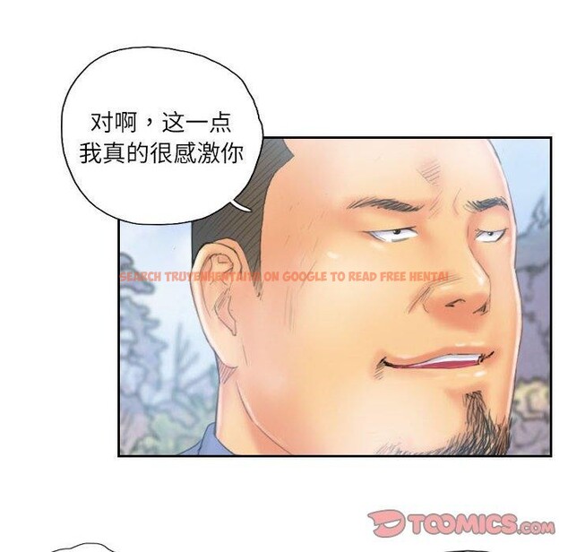 查看漫画靈魂互換 - 第36話 - sayhentaiz.net中的3330973图片