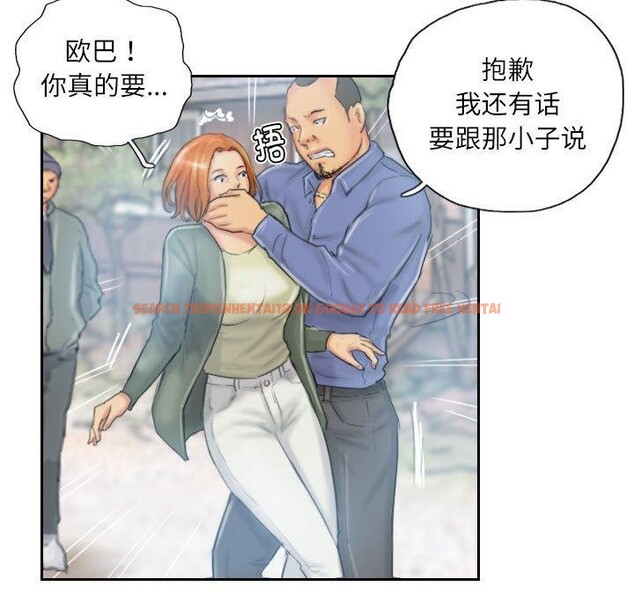 查看漫画靈魂互換 - 第36話 - sayhentaiz.net中的3330974图片