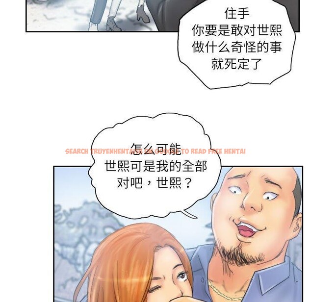 查看漫画靈魂互換 - 第36話 - sayhentaiz.net中的3330976图片