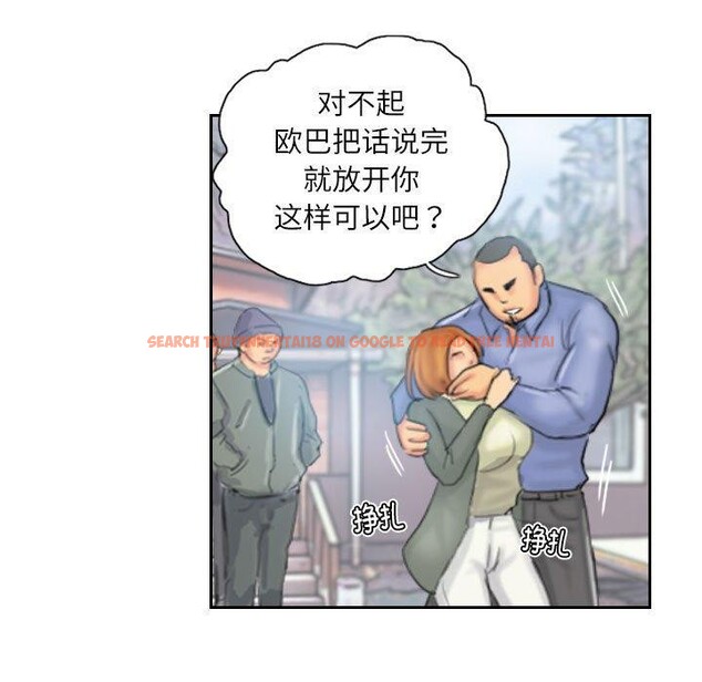 查看漫画靈魂互換 - 第36話 - sayhentaiz.net中的3330978图片