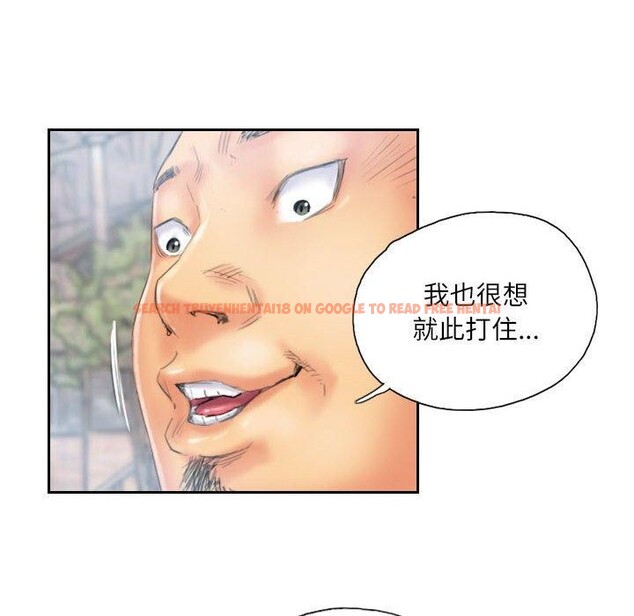 查看漫画靈魂互換 - 第36話 - sayhentaiz.net中的3330979图片