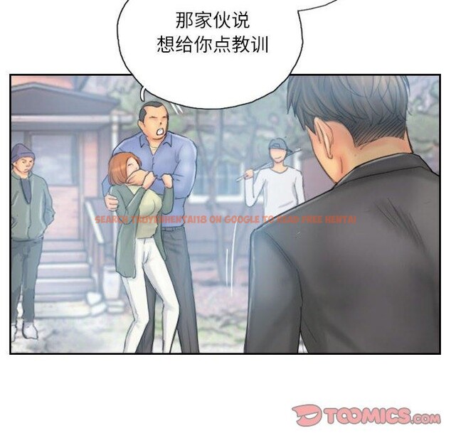 查看漫画靈魂互換 - 第36話 - sayhentaiz.net中的3330981图片