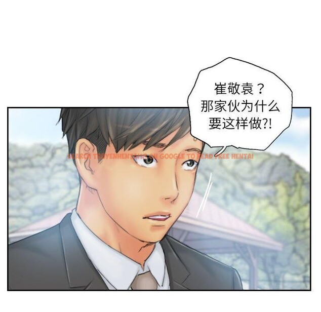 查看漫画靈魂互換 - 第36話 - sayhentaiz.net中的3330982图片