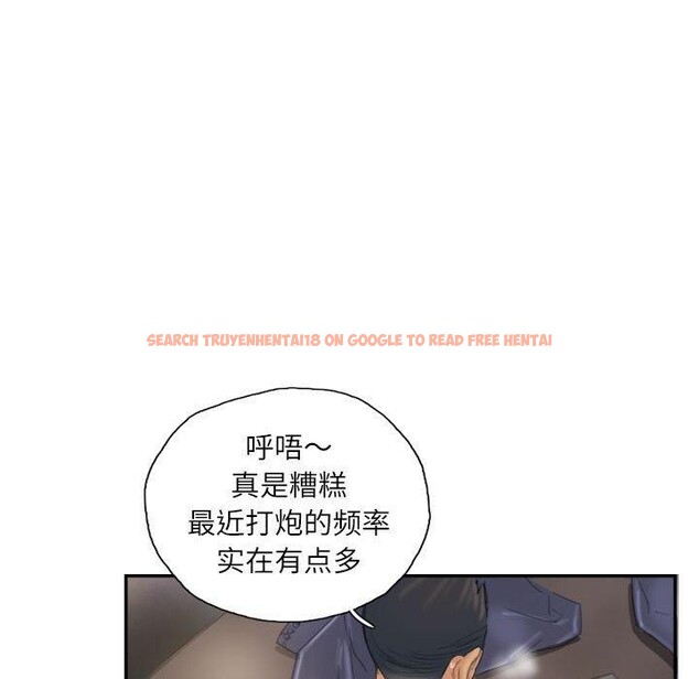 查看漫画靈魂互換 - 第36話 - sayhentaiz.net中的3330996图片