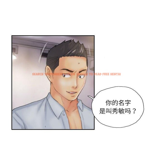 查看漫画靈魂互換 - 第36話 - sayhentaiz.net中的3331000图片