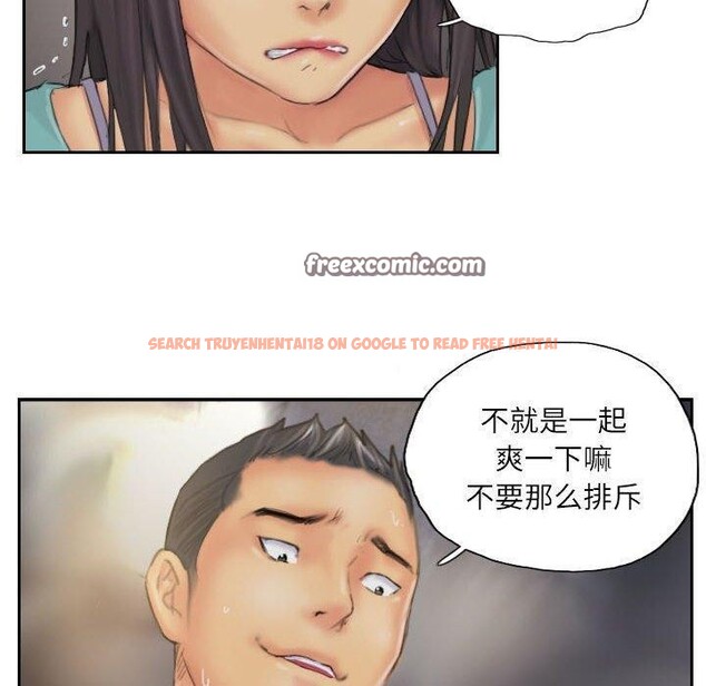 查看漫画靈魂互換 - 第36話 - sayhentaiz.net中的3331007图片