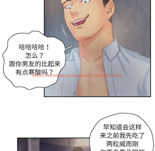 查看漫画靈魂互換 - 第36話 - sayhentaiz.net中的3331018图片
