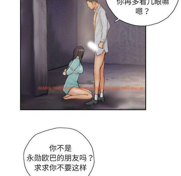 查看漫画靈魂互換 - 第36話 - sayhentaiz.net中的3331019图片