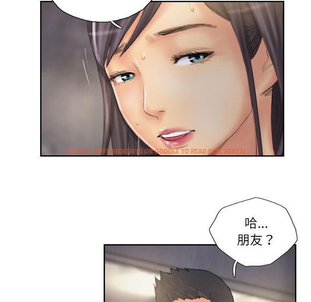 查看漫画靈魂互換 - 第36話 - sayhentaiz.net中的3331020图片
